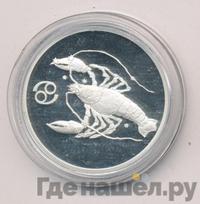 2 рубля 2003 года СПМД