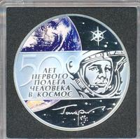 3 рубля 2011 года СПМД