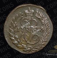 Полушка 1786 года