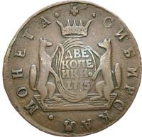 2 копейки 1775 года