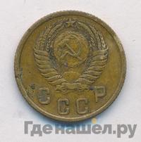 2 копейки 1954 года