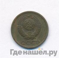 1 копейка 1963 года