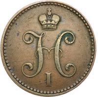 3 копейки 1842 года
