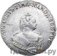 Червонец 1743 года