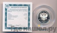 1 рубль 2017 года ММД