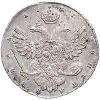 1 рубль 1737 года