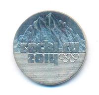 25 рублей 2011 года  Олимпиада в Сочи sochi.ru 2014 Эмблема Горы
