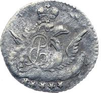 5 копеек 1757 года