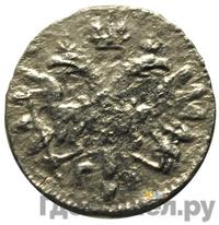 Алтынник 1712 года