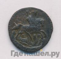 Денга 1794 года