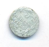 5 грошей 1819 года