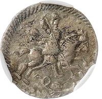 1 копейка 1718 года