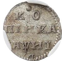 1 копейка 1718 года