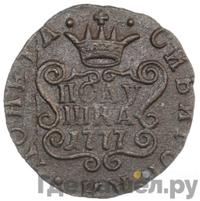 Полушка 1777 года