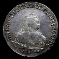 1 рубль 1749 года