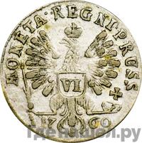 6 грошей 1760 года  Для Пруссии