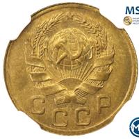 1 копейка 1936 года