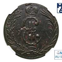 2 копейки 1769 года