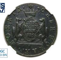 2 копейки 1769 года