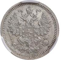 5 копеек 1897 года СПБ АГ