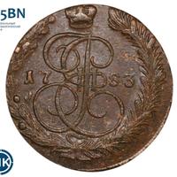 5 копеек 1783 года
