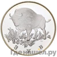 1 рубль 1997 года ЛМД