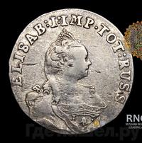 3 гроша 1761 года