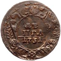 Денга 1731 года