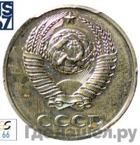 10 копеек 1982 года