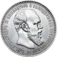 1 рубль 1894 года