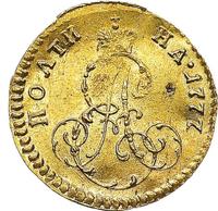 Полтина 1777 года