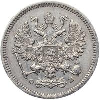 10 копеек 1861 года