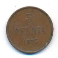 5 пенни 1875 года  Для Финляндии