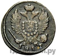 Деньга 1817 года