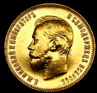 10 рублей 1911 года ЭБ
