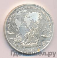 3 рубля 1993 года ЛМД