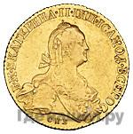 10 рублей 1775 года СПБ