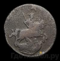 1 копейка 1762 года