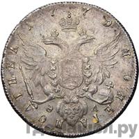 Полтина 1779 года СПБ ФЛ