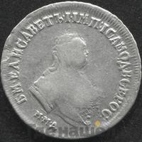 Полуполтинник 1750 года ММД