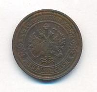 2 копейки 1908 года СПБ