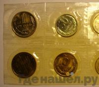 Годовой набор 1966 года ЛМД Госбанка СССР