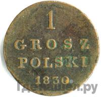 1 грош 1830 года