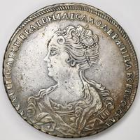 1 рубль 1725 года