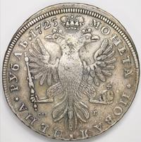1 рубль 1725 года