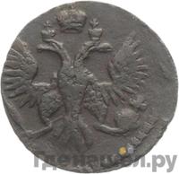 Полушка 1745 года