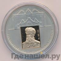 3 рубля 2006 года СПМД