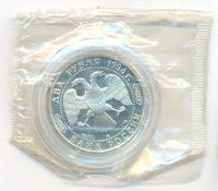 2 рубля 1994 года ММД