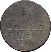 1 грош 1829 года