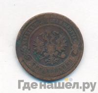 3 копейки 1883 года СПБ